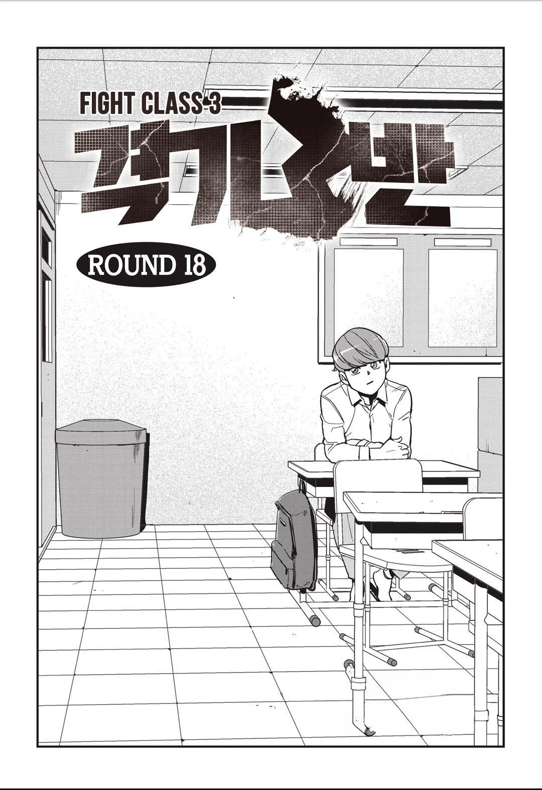 Fight Class 3 Bölüm 18 oku Manga Oku Webtoon Oku